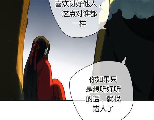 第29话 独处的时光26