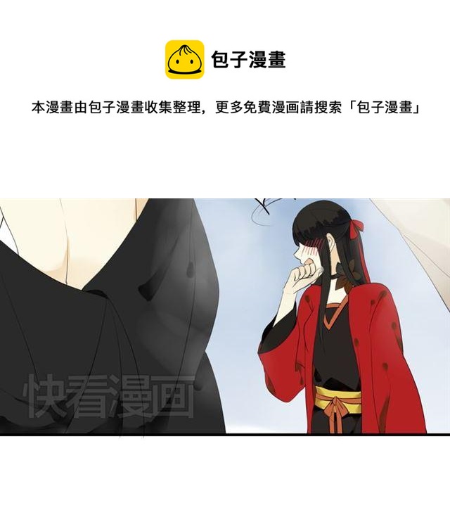 第26话 同样的外貌 不同的境遇10
