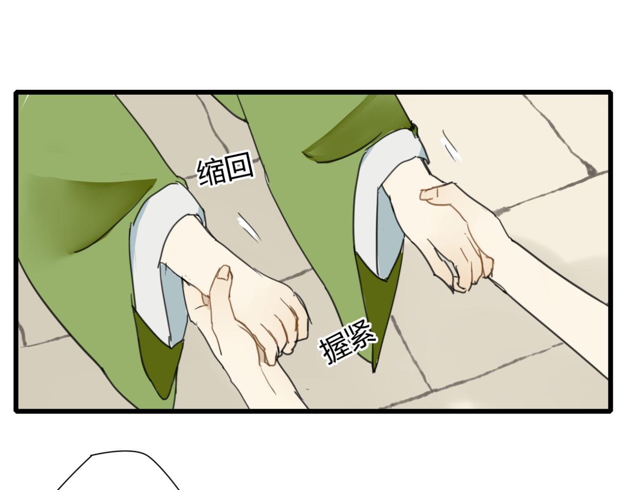 第10话 爱的人却不认得自己28