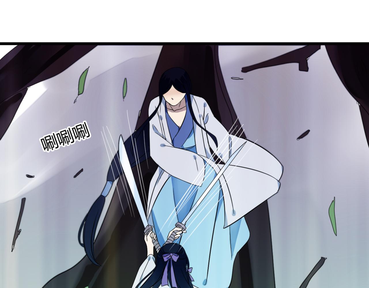 第16话 一切都是孽缘16