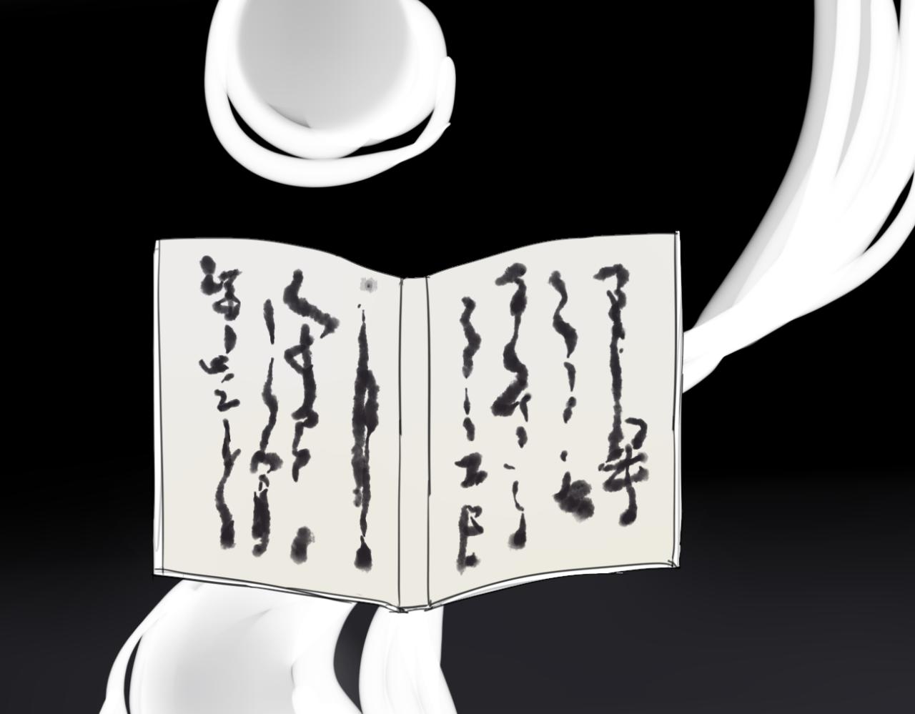 第19话 谁能救清儿的性命？36