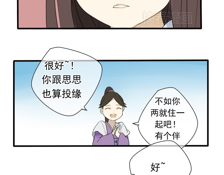 第4话 发誓要报仇！8