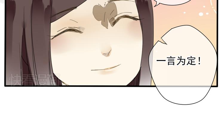 第4话 发誓要报仇！32