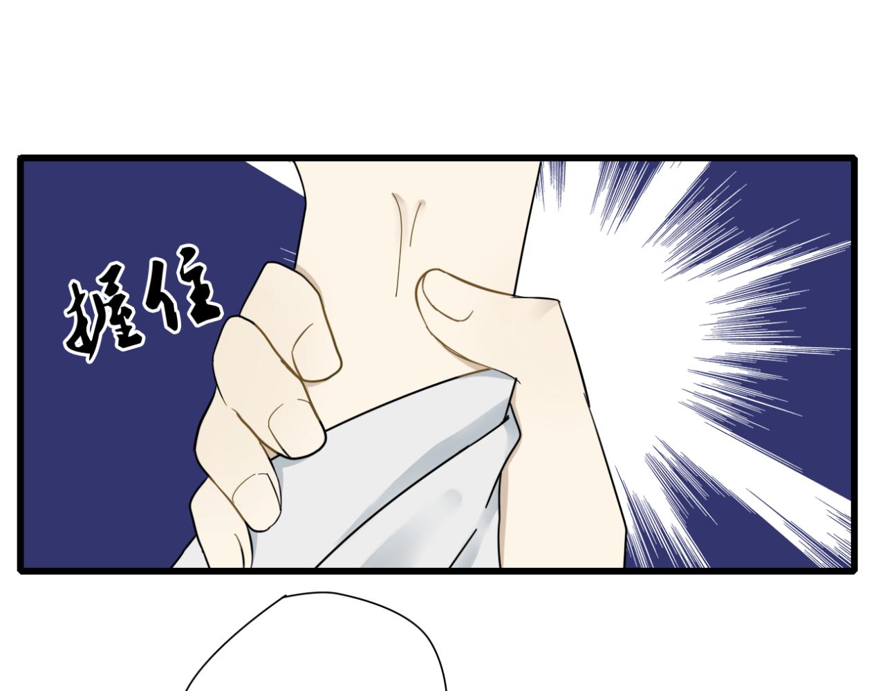 第19话 谁能救清儿的性命？14