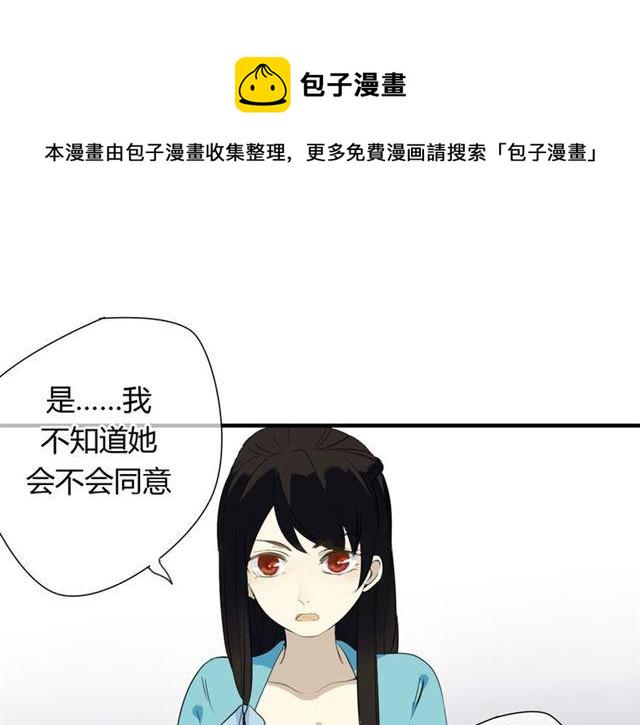 第30话 蛇妖作恶20