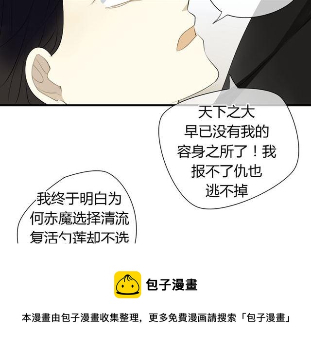 第26话 同样的外貌 不同的境遇20
