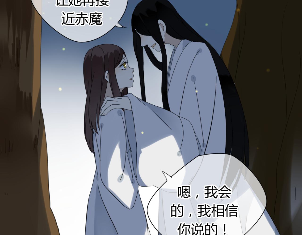 第13话 一切都是为了他6