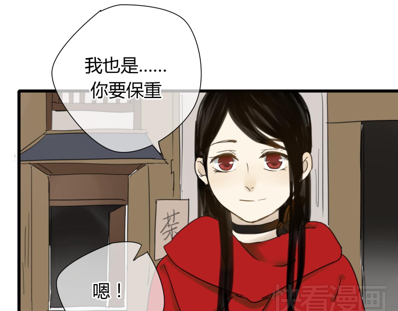 第10话 爱的人却不认得自己21