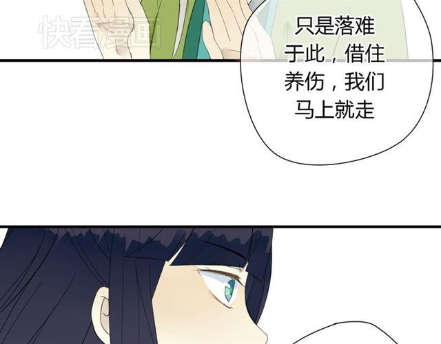 第27话 这些幸福会一直持续么？35