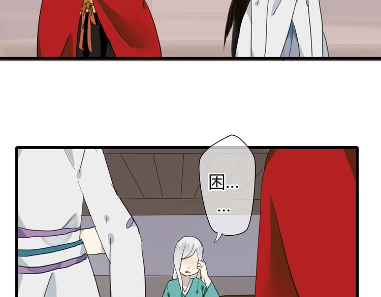 第7话 灵绝为何不认得我？16