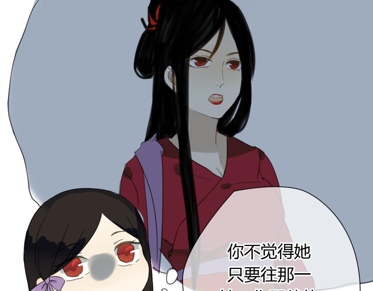 第15话 出师不利 法器被没收7
