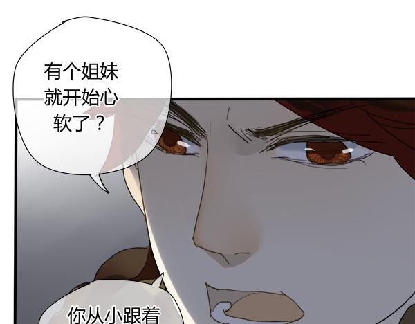 第14话 每月一次相见的机会35