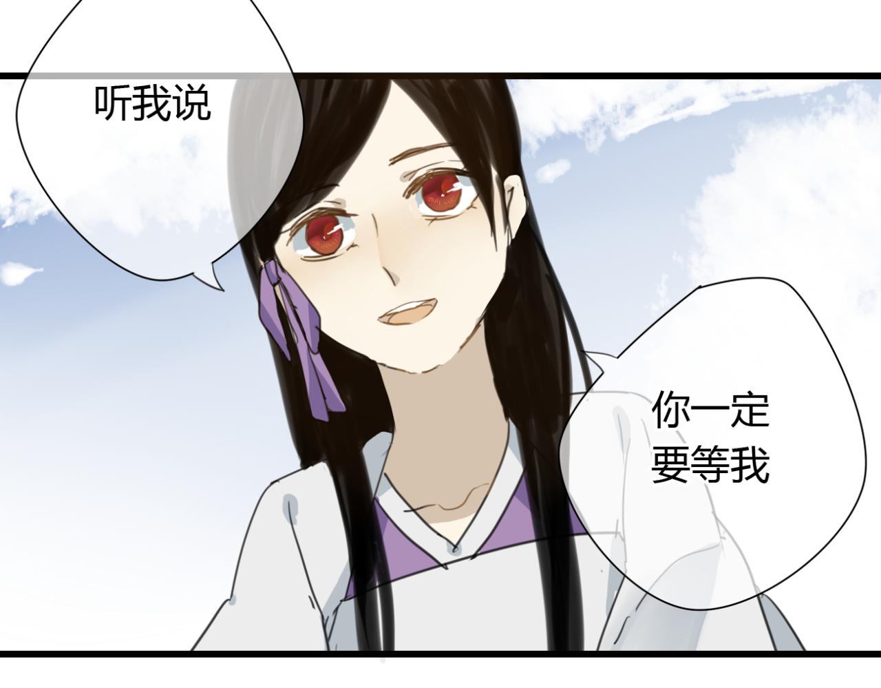 第10话 爱的人却不认得自己29
