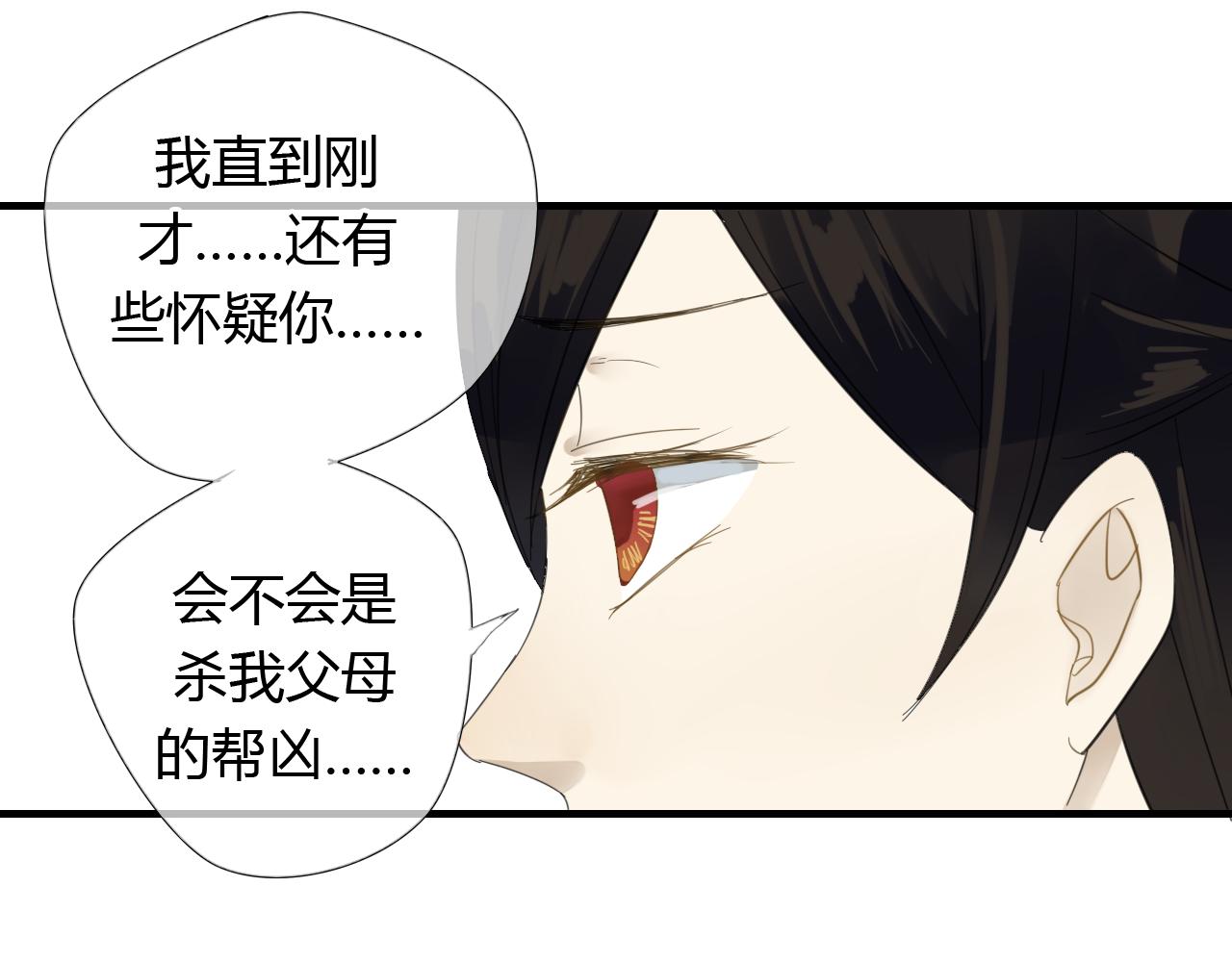 第25话 永远不分开14