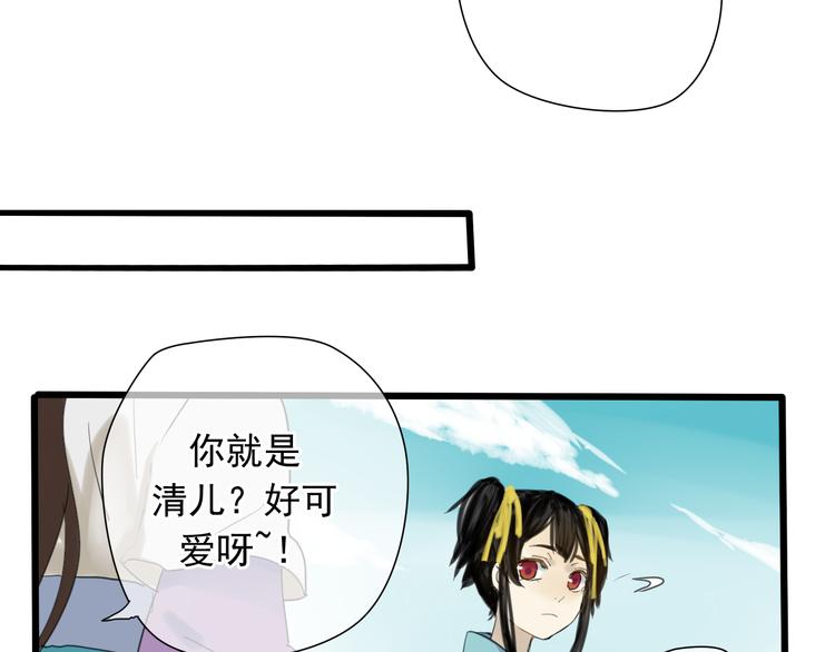 第3话 只想要灵绝 不想要法术11