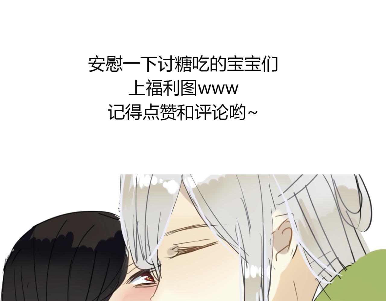 第17话 清儿因误伤面壁思过...36