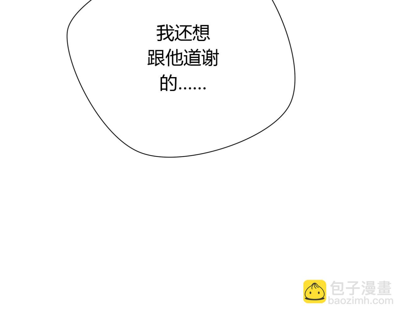 第11话 虐缘的开始35