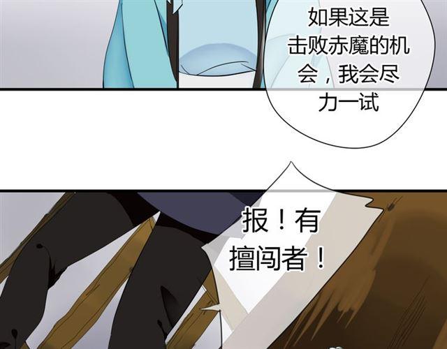 第30话 蛇妖作恶21
