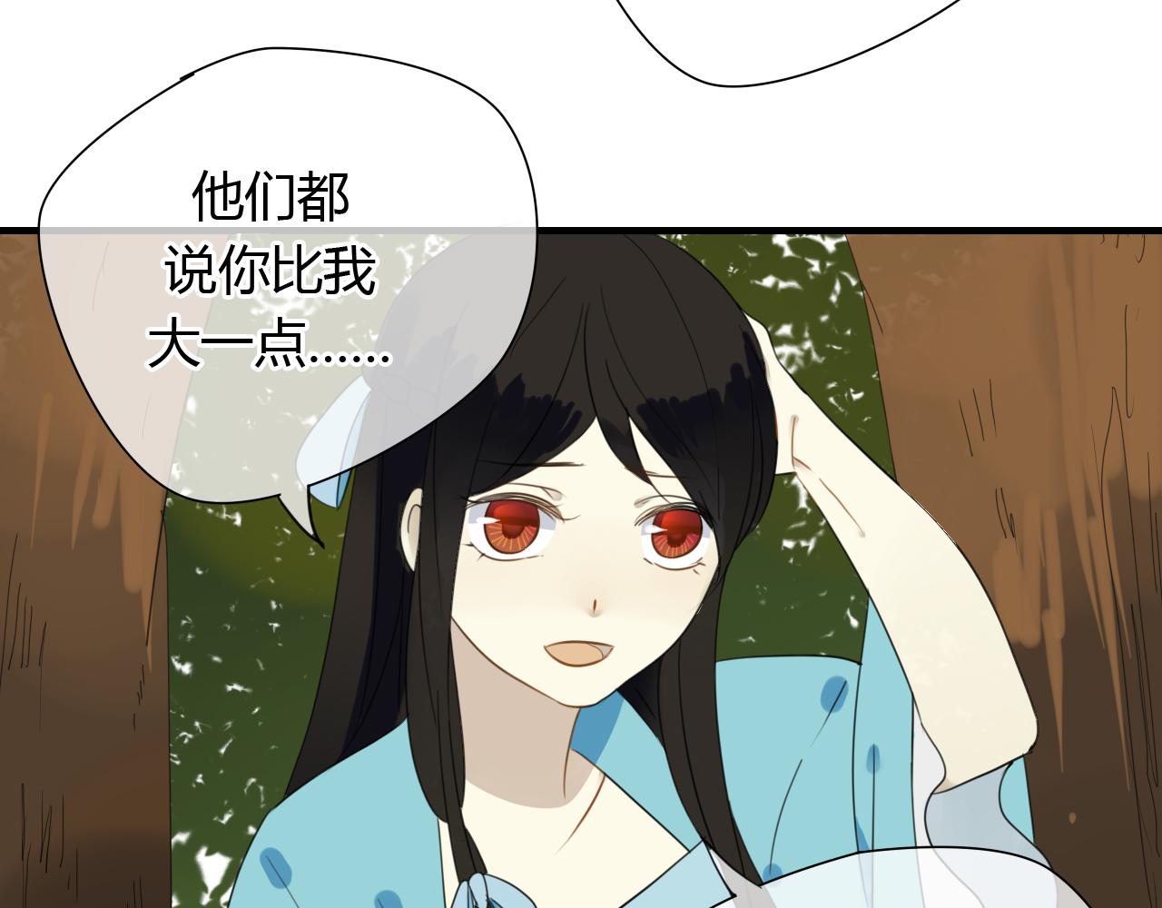 第31话 今后由我保护你3