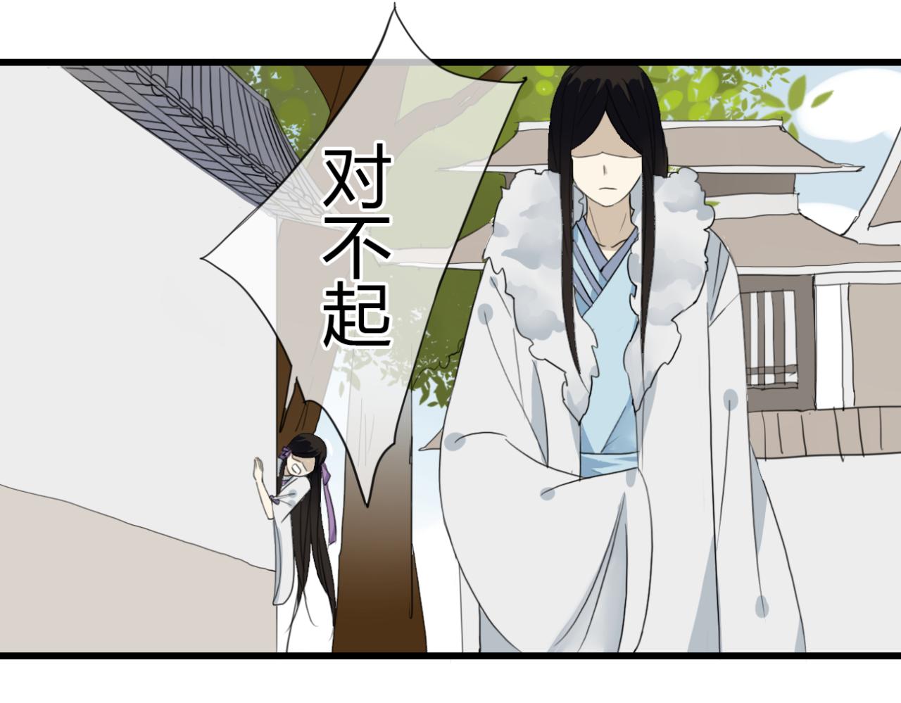 第17话 清儿因误伤面壁思过...20