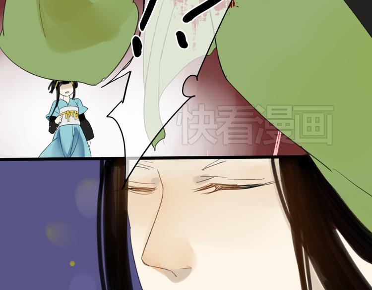 第1+2话 陌上人如玉，公子世无双52