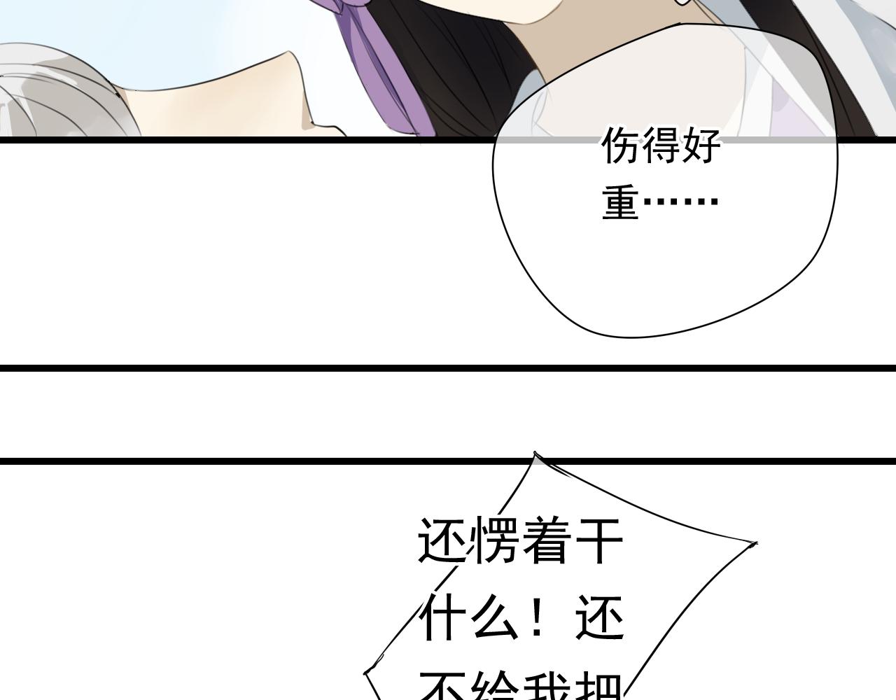 第24话 救回灵绝 却失去了——？19