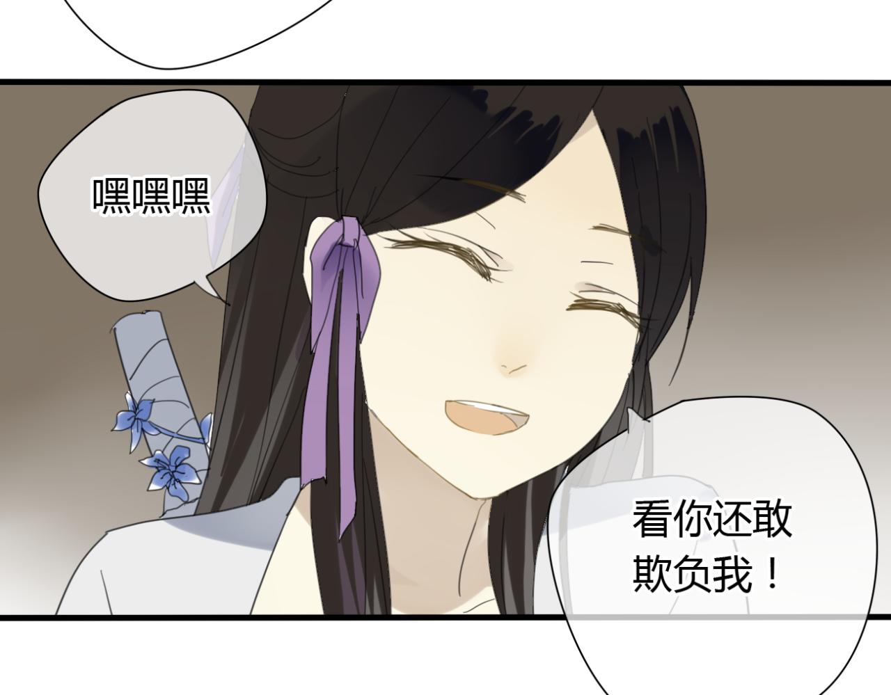 第21话 到了上路的时间33