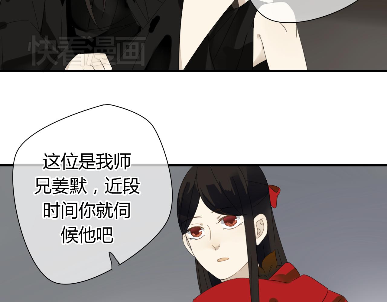第25话 永远不分开38