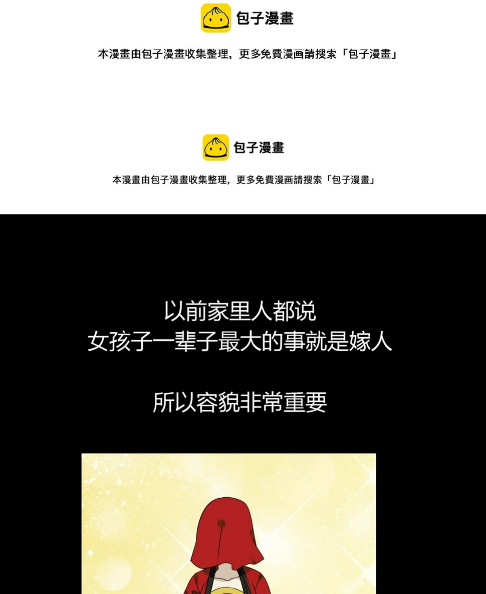 第20话 放弃了自己的生命...0