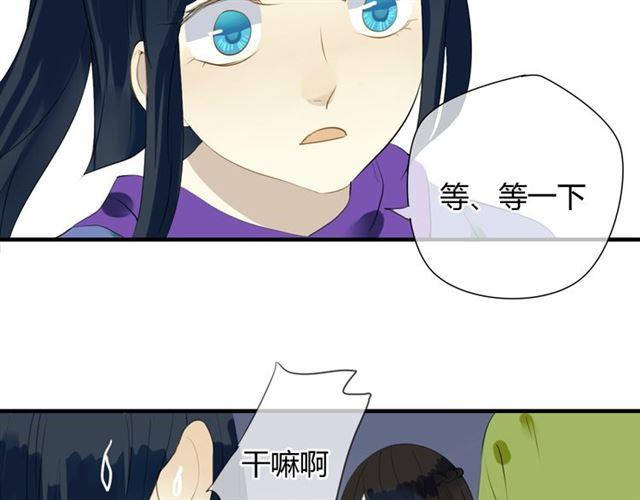 第28话 带我去见清儿11