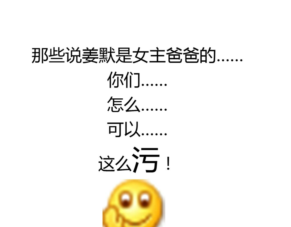 第16话 一切都是孽缘36