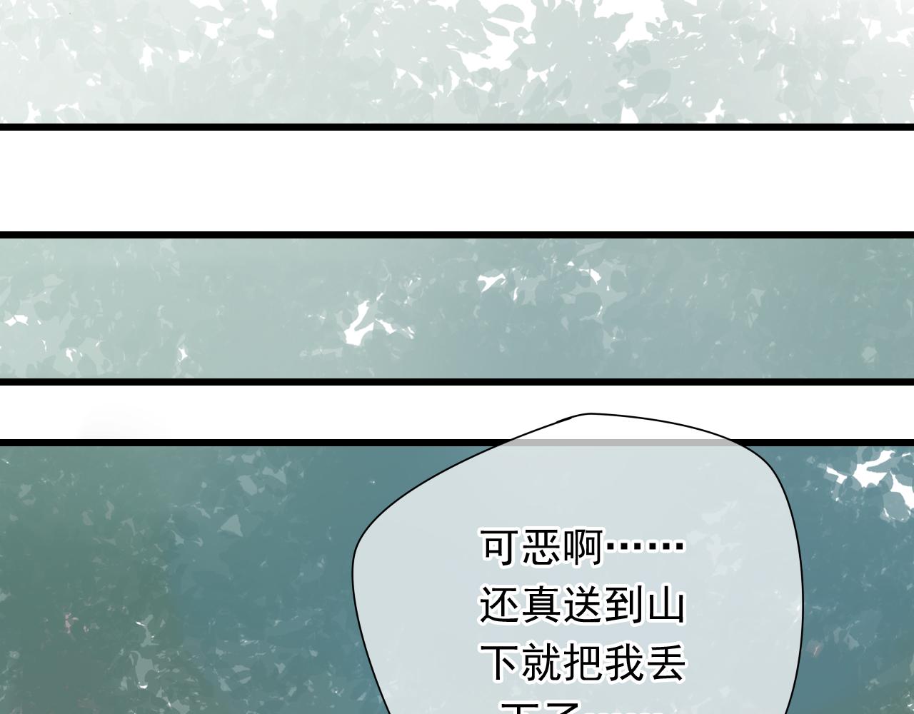 第24话 救回灵绝 却失去了——？6