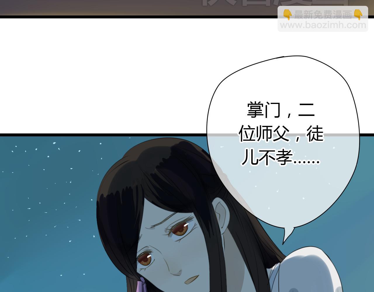 第23话 自古仙妖势不两立！27
