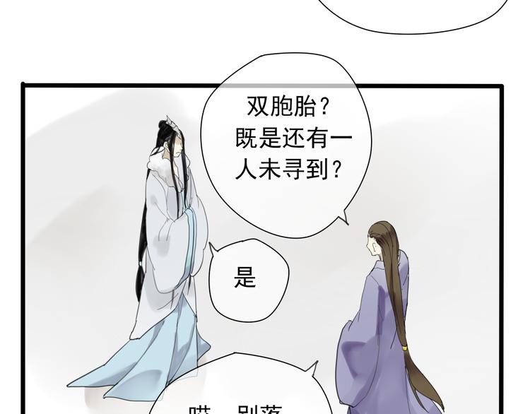 第3话 只想要灵绝 不想要法术5