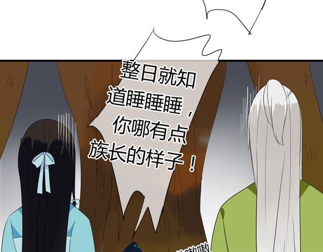 第30话 蛇妖作恶14