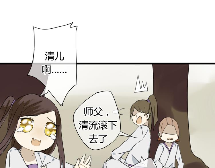 第5话 命运的相遇17