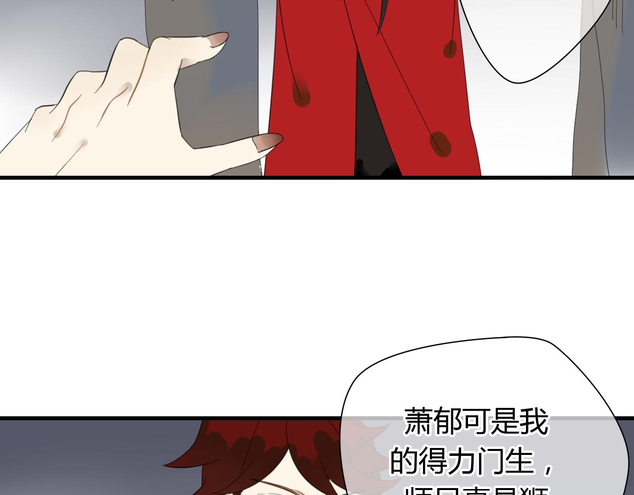 第25话 永远不分开35