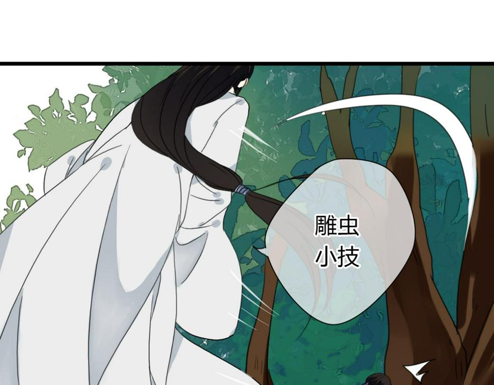 第16话 一切都是孽缘13