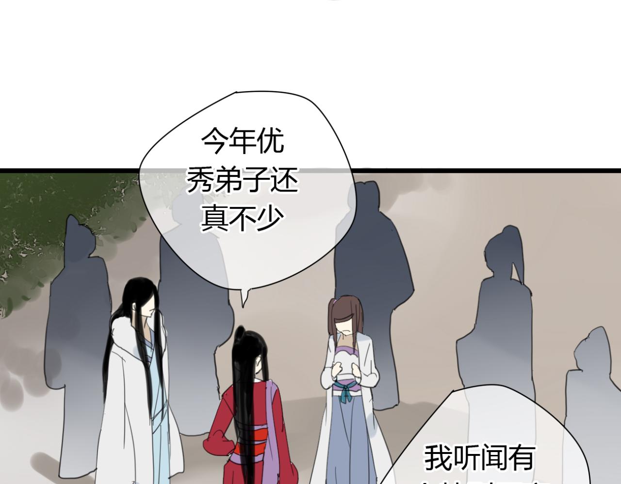 第11话 虐缘的开始23