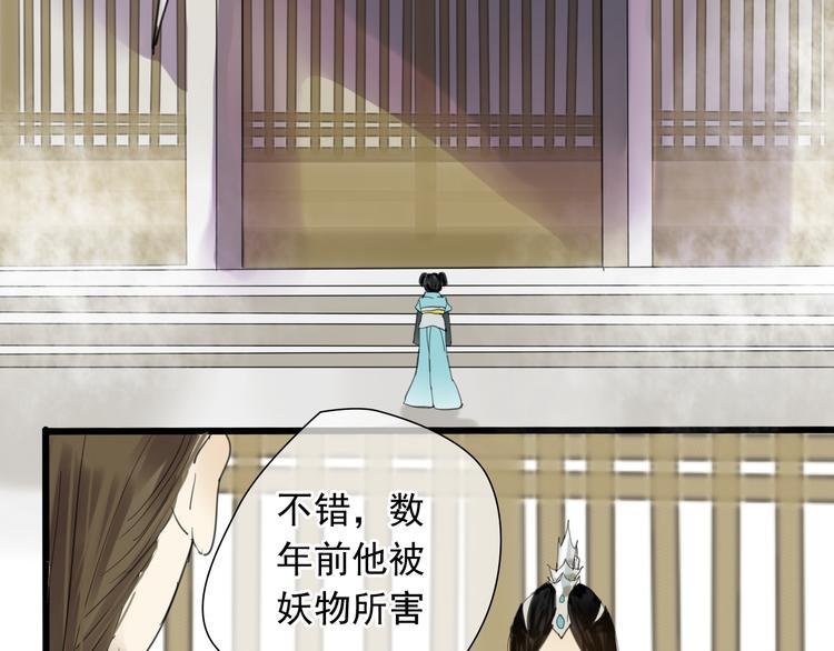 第3话 只想要灵绝 不想要法术3