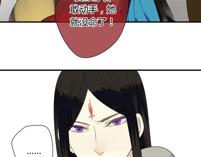 第30话 蛇妖作恶35