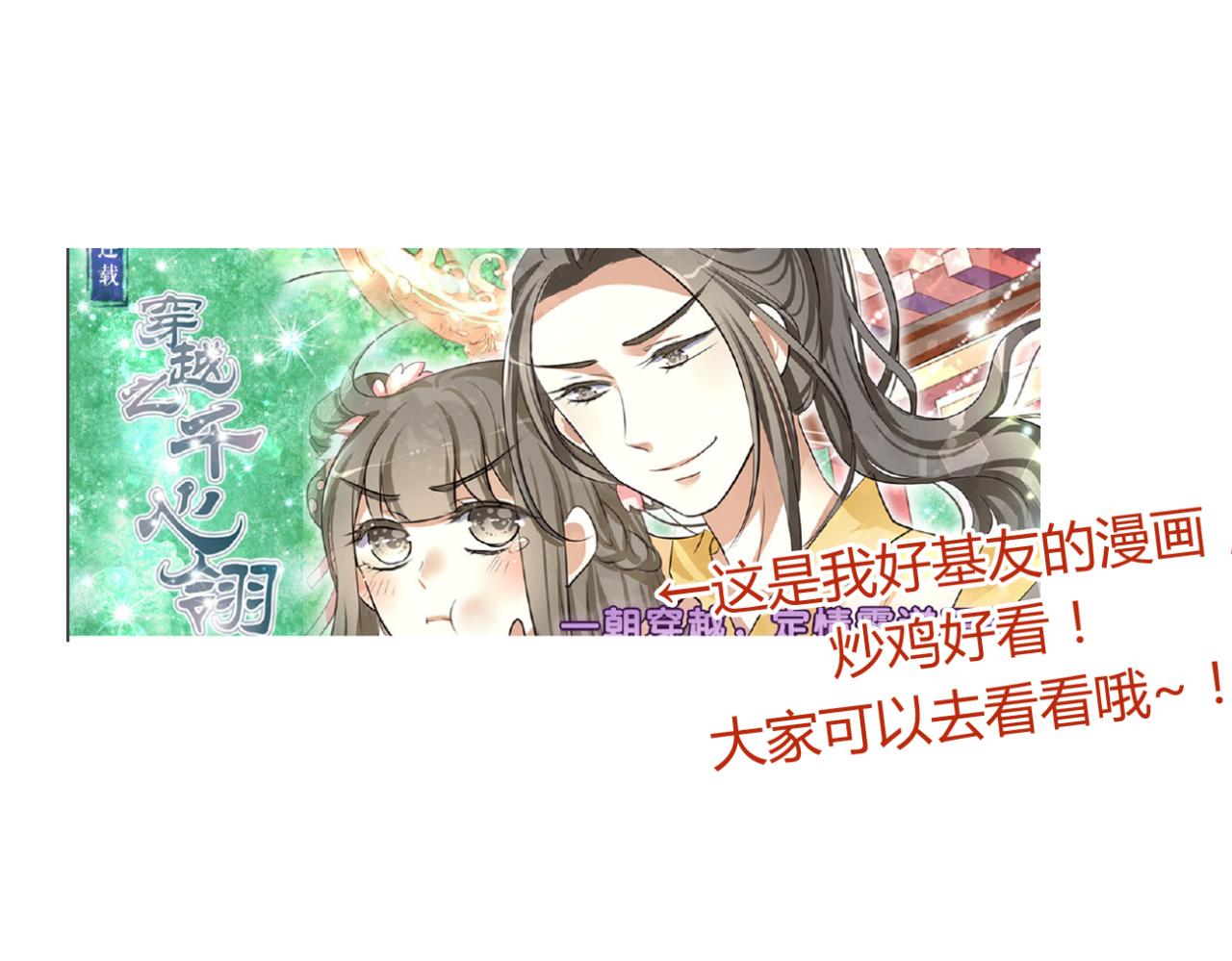 第11话 虐缘的开始37