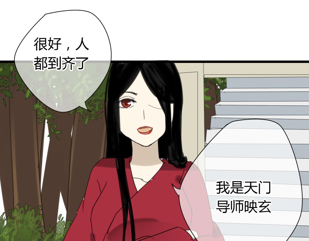 第11话 虐缘的开始31