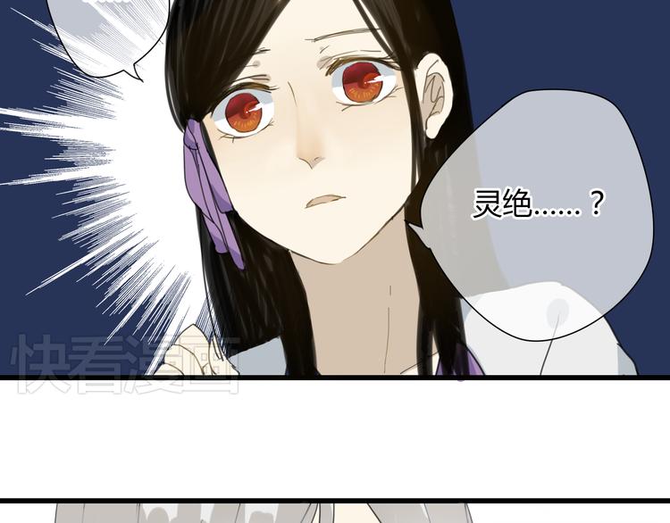 第8话 命运的展开..13