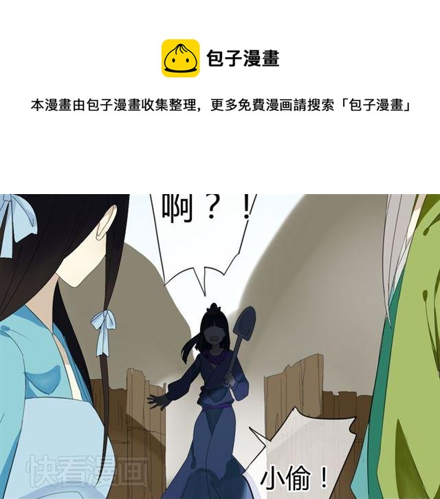 第27话 这些幸福会一直持续么？30
