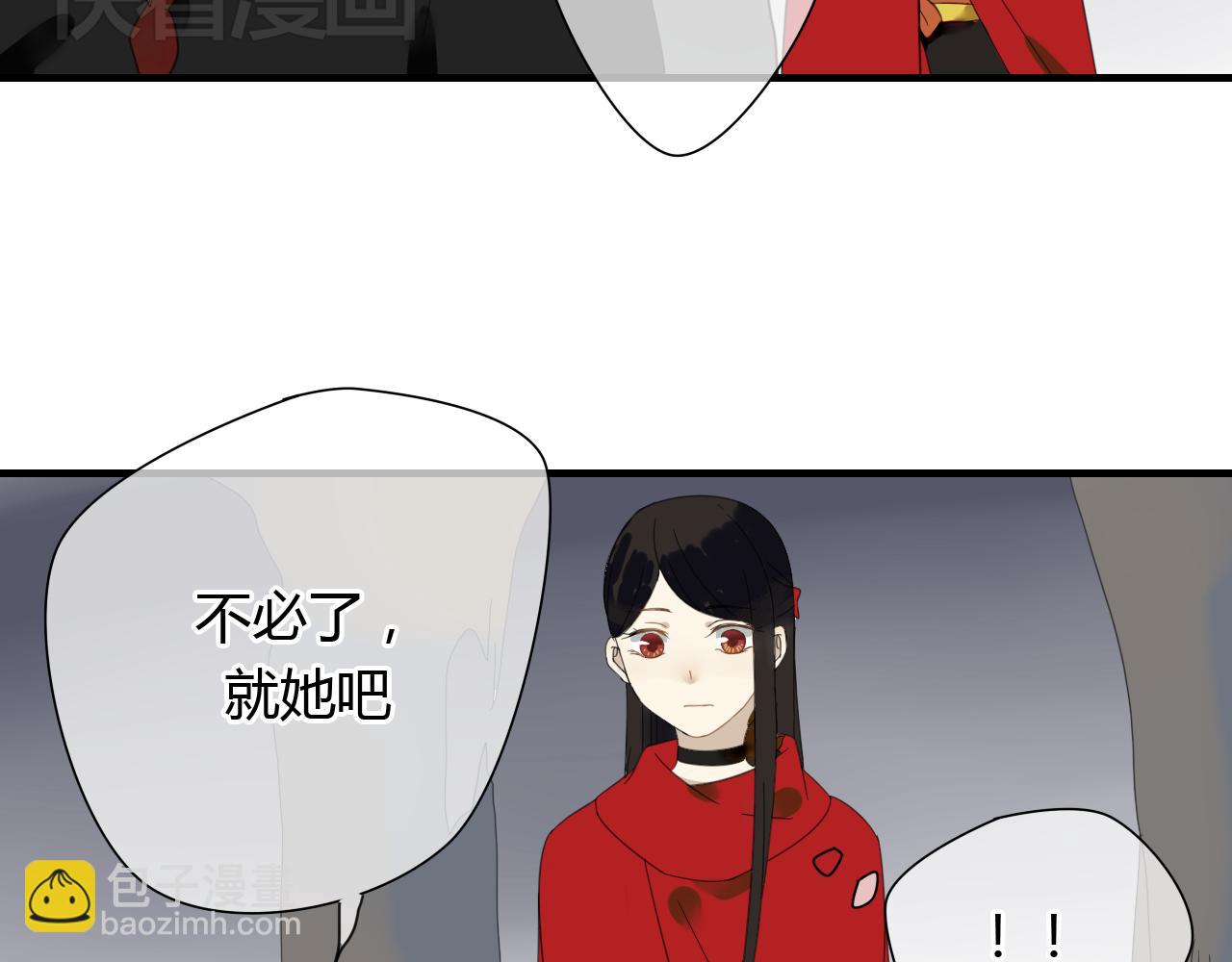 第25话 永远不分开34