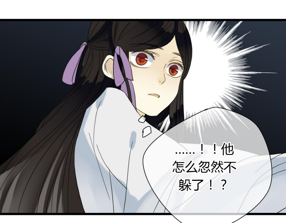 第16话 一切都是孽缘30