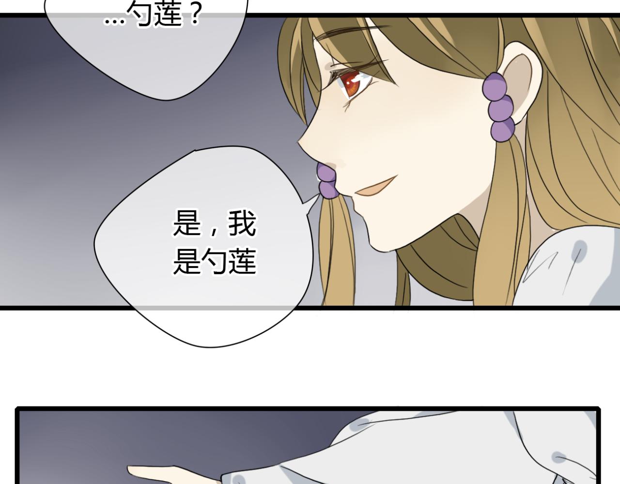 第18话 中了坏人的计！12