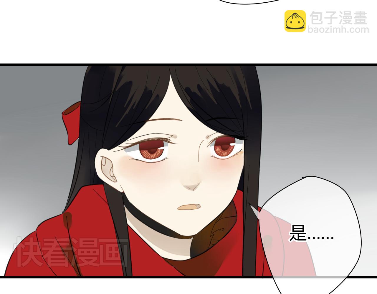 第25话 永远不分开41