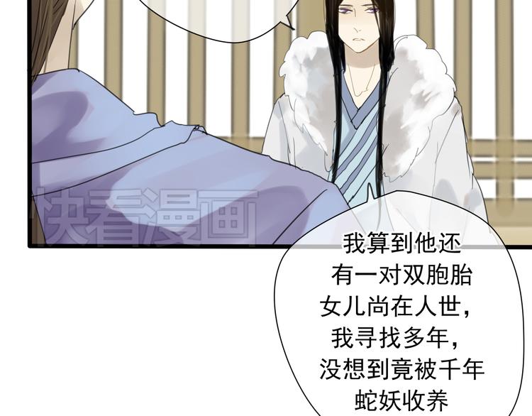 第3话 只想要灵绝 不想要法术4